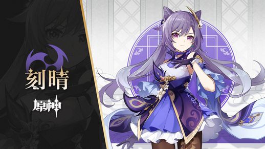 原神公测角色推荐
