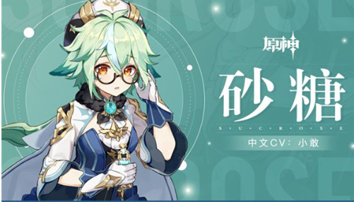 原神公测时间介绍