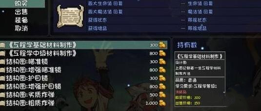 大千世界石灰粉获得方法介绍