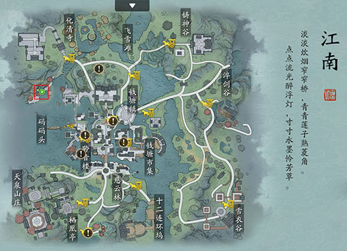 天涯明月刀手游笔绘江山12位置