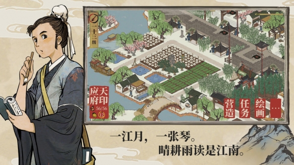 江南百景图仓库位置一览