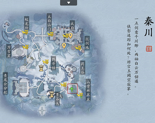 天涯明月刀手游雪狐抓法介绍
