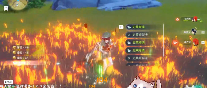 原神史莱姆声音介绍