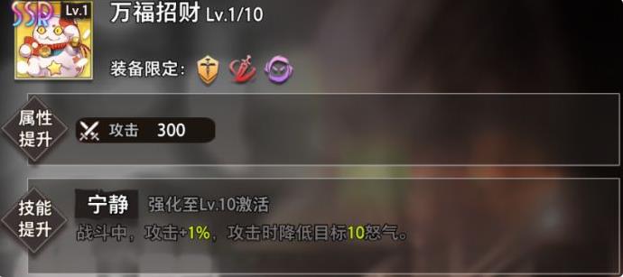 命运神界梦境链接苏我美雪实战评价介绍