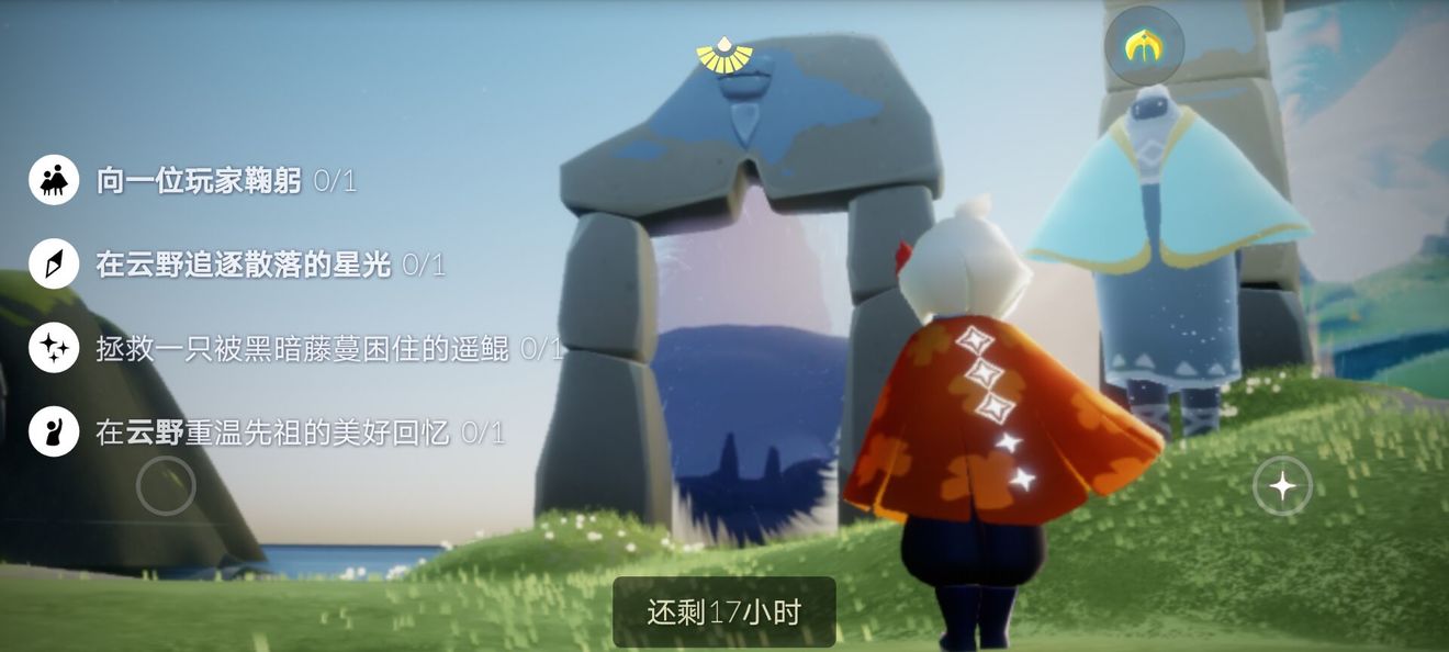 光遇10月10号任务攻略大全