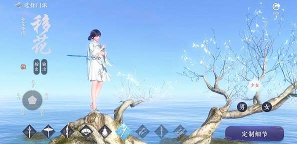 天涯明月刀手游移花和唐门选择推荐介绍