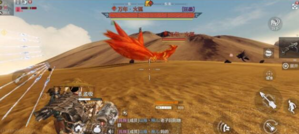 妄想山海八仙桌食物吃法介绍