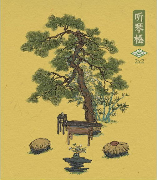 江南百景听琴松获得方法介绍