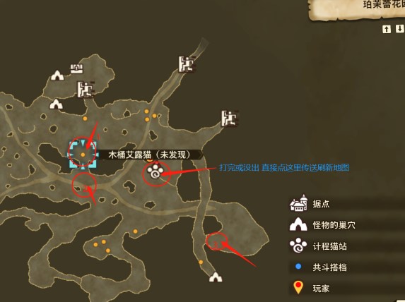 怪物猎人物语2刷经验