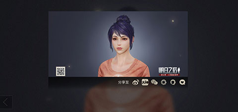明日之后第三季捏脸数据大全
