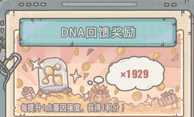 最强蜗牛拉美西斯木乃伊贵重品攻略