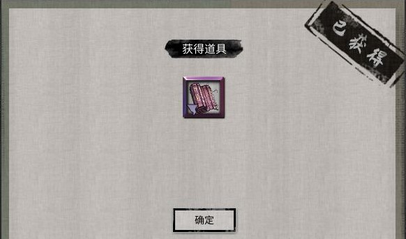 鬼谷八荒石壁洞穴