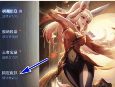 王者荣耀宝箱钥匙赠送方法