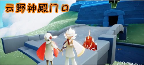 光遇8月11号大蜡烛位置介绍