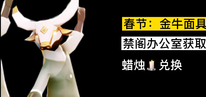 光遇幸运日礼包介绍