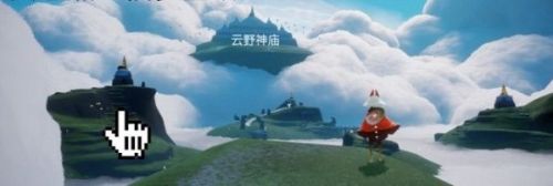 光遇仙乡金塔冥想任务介绍