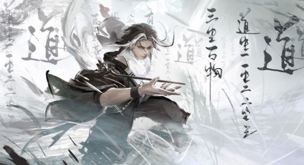 永劫无间旦夕祸福成就