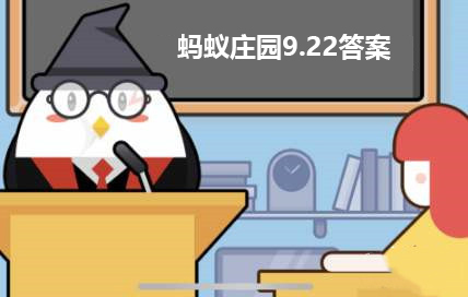蚂蚁庄园9月22日：一般情况下，我们佩戴的树脂镜片，有使用期限吗？