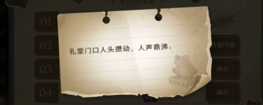 哈利波特魔法觉醒礼堂门口人头攒动