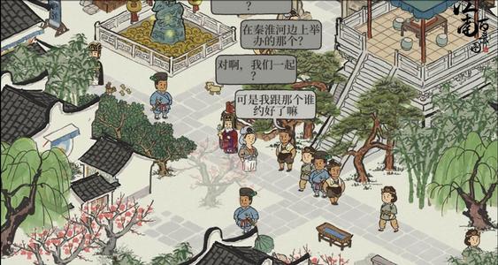 江南百景图三白酒获得方法介绍