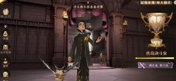 哈利波特魔法觉醒游走球贝拉