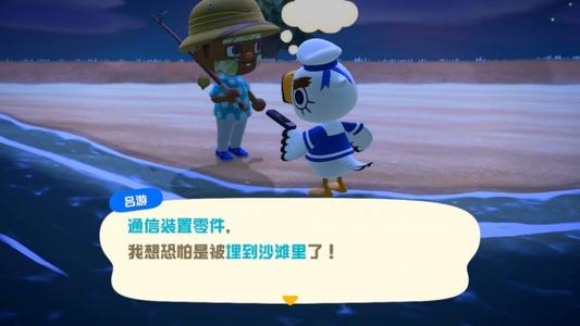 动物森友会生锈零件获取作用介绍