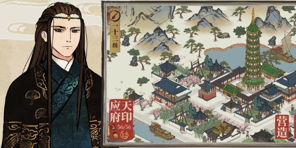江南百景图所有资源获得方法攻略
