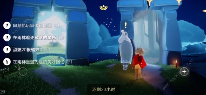 光遇8月7号任务攻略