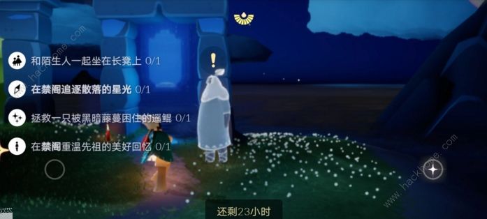 光遇8月25号任务攻略