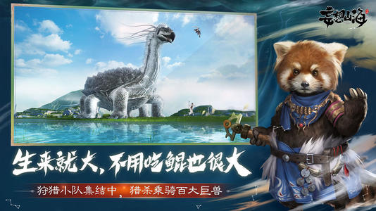 妄想山海玄玉获得方法介绍