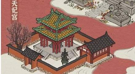 江南百景图天妃宫摆放布局攻略