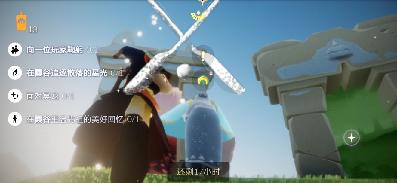 光遇9月22号任务攻略