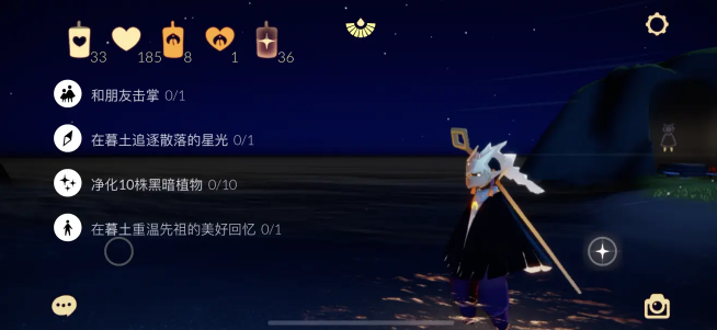 光遇9月23号任务攻略