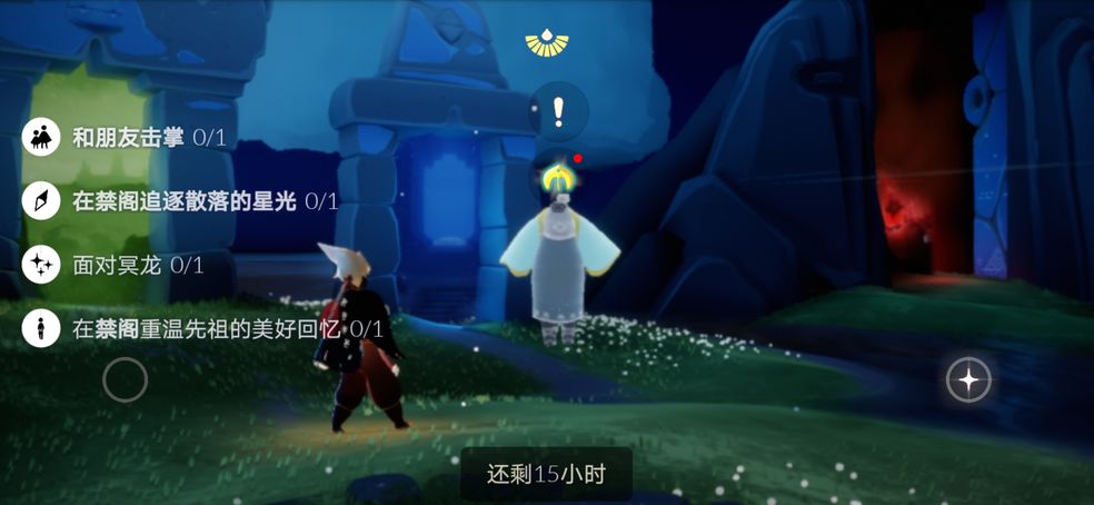 光遇10月9号任务攻略大全