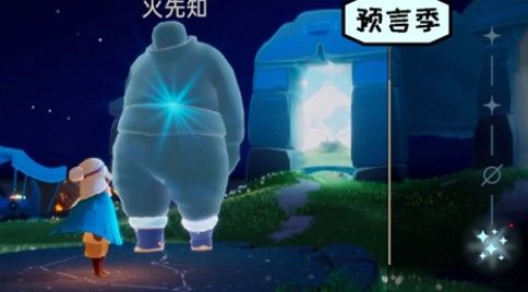 光遇预言季兑换表一览