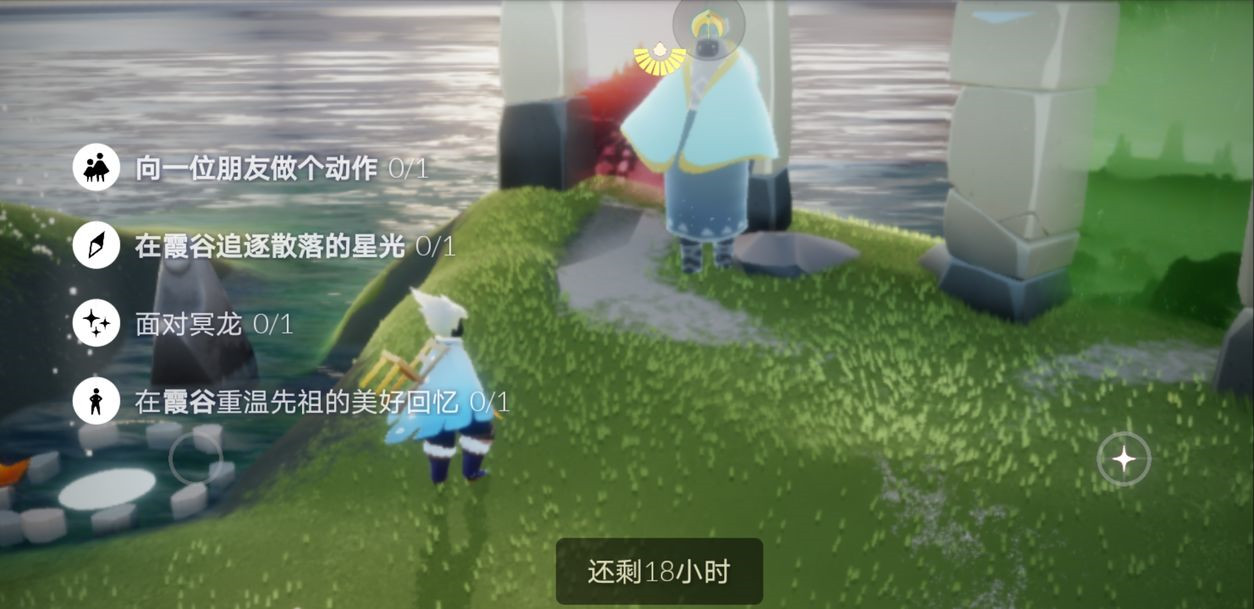 光遇10月27日任务攻略