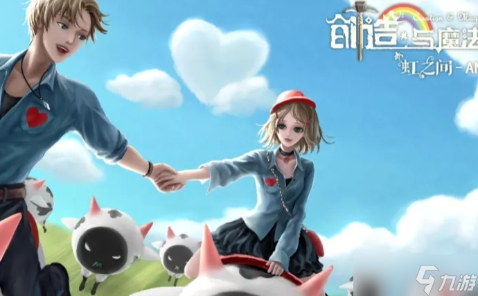 创造与魔法的经验怎么获得