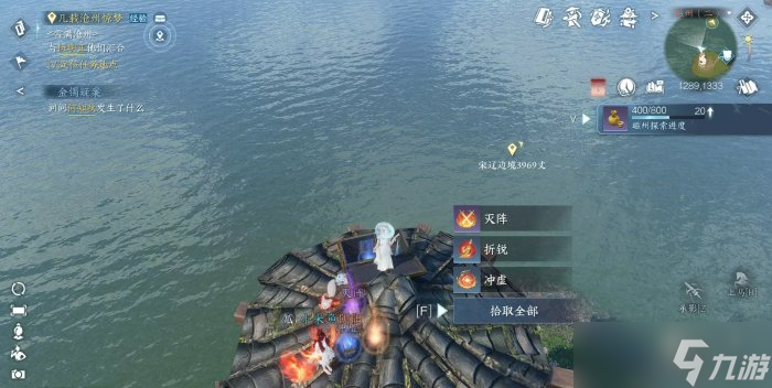 《逆水寒手游》太极图怎么获取 绝技太极图获取攻略