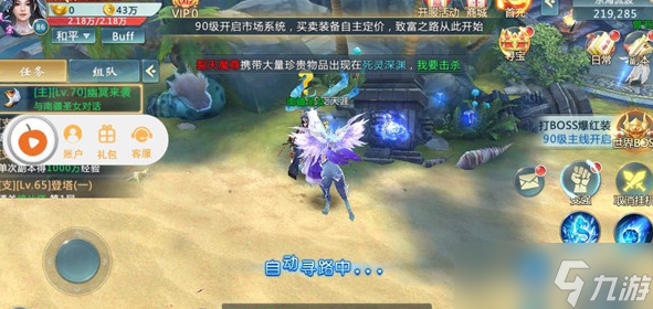 九灵神域怎么提升装备评分 九灵神域提升装备评分方法