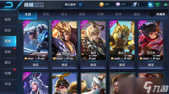 王者荣耀新英雄亚连怎么获得 亚连获取方法介绍