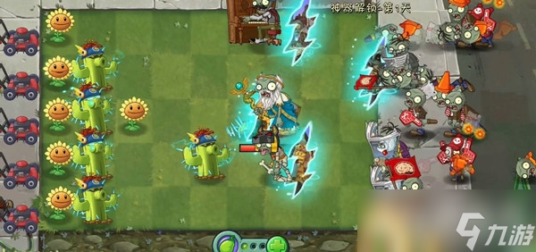 《植物大战僵尸2》神器怎么强化?