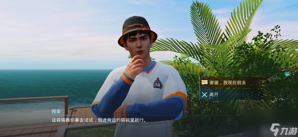 和平精英流浪猫怎么获得？