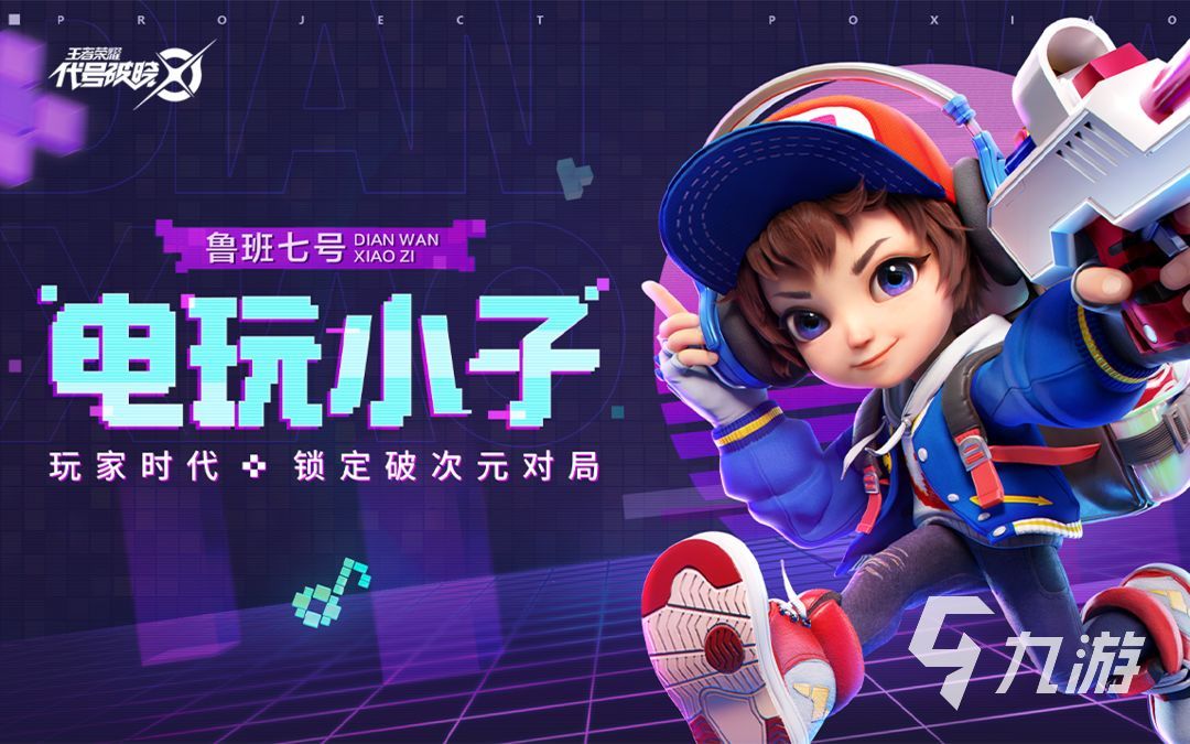 星之破晓上线时间预测 星之破晓什么时候正式上线