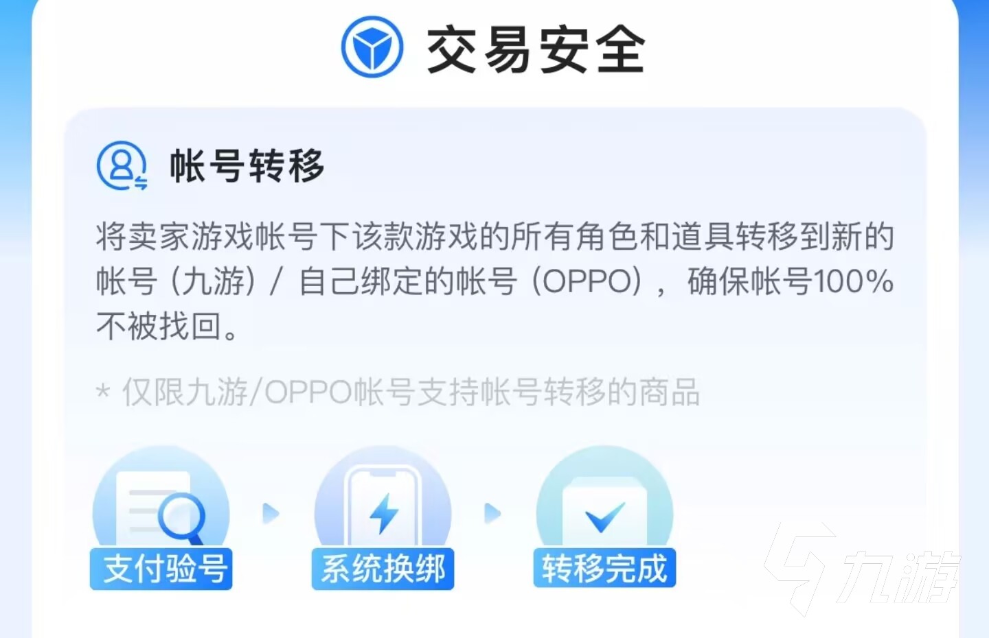 双生幻想卖号在哪个平台靠谱 双生幻想怎么卖号正规