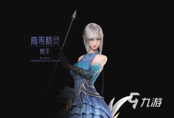 无神之界玩哪个职业好 无神之界职业推荐