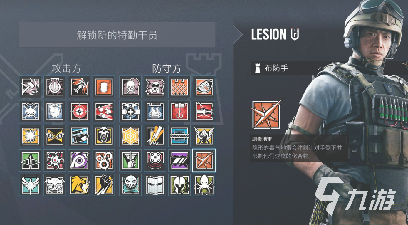 如何下载彩虹六号手游 彩虹六号手游下载方法介绍
