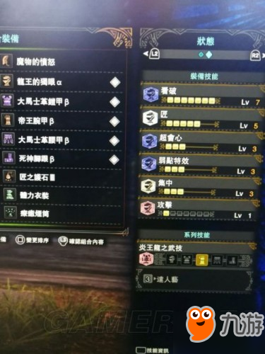 怪物猎人世界武器排行推荐 怪物猎人世界什么武器最好用/最厉害