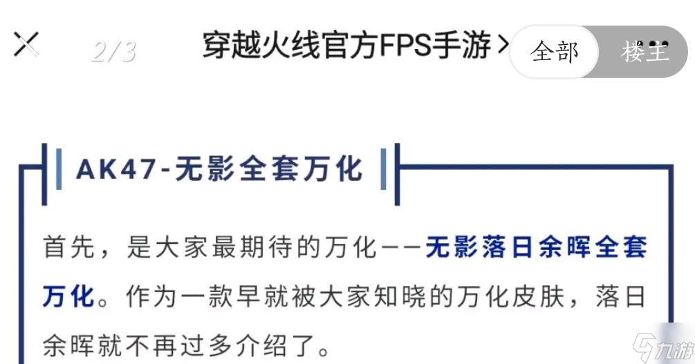 cf手游什么时候上线（cf手游正式服上线时间）