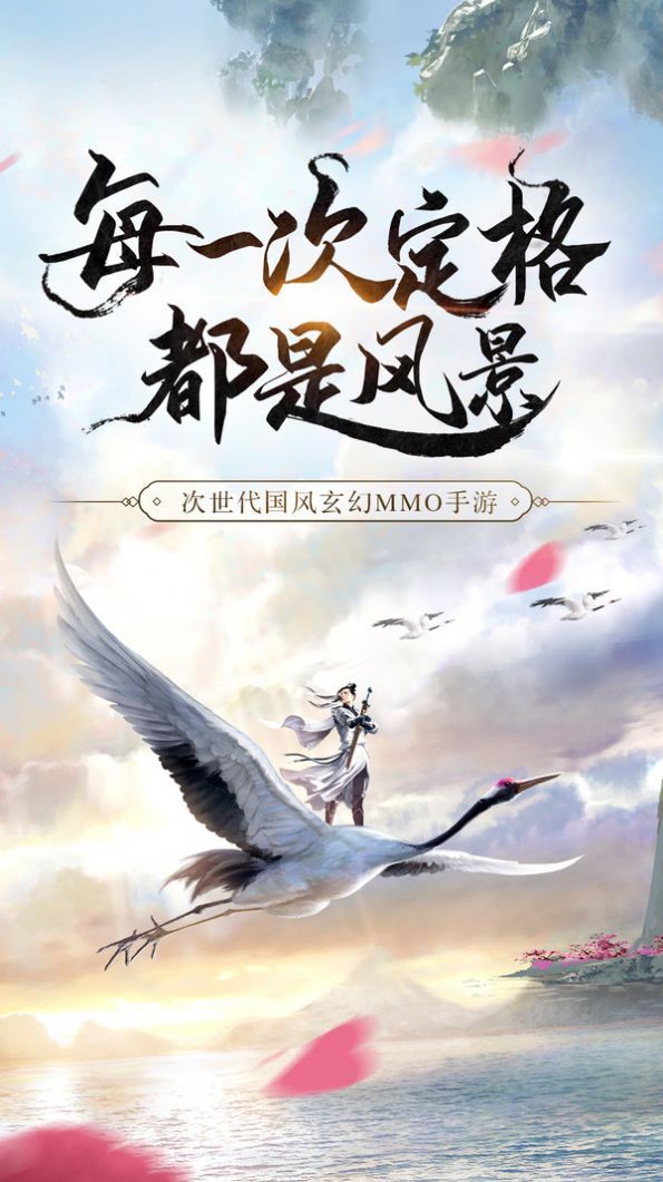 御龙弑天之弑神之刃好玩吗 御龙弑天之弑神之刃玩法简介
