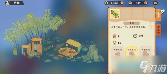 桃源深处有人家竹林怎么解锁